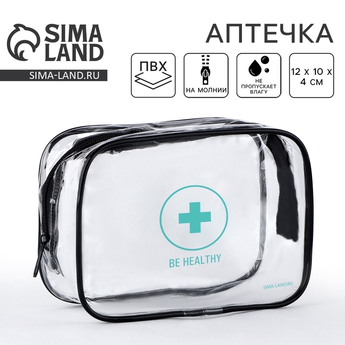 Аптечка дорожная прозрачная  Аптечка дорожная прозрачная "BE HEALTHY", 12*10 см,