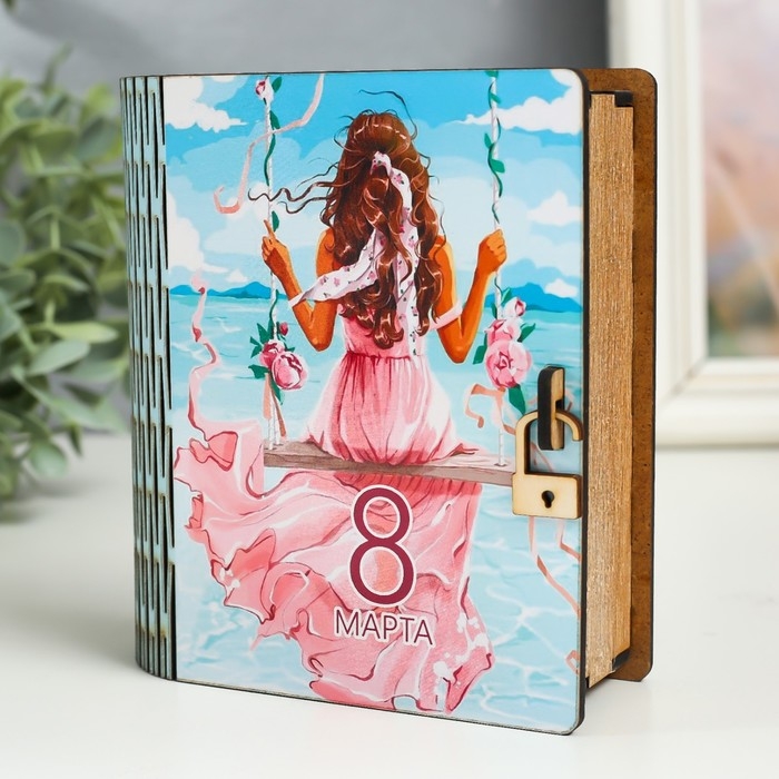 Шкатулка-книга Шкатулка-книга "8 марта. Качели" 14 см