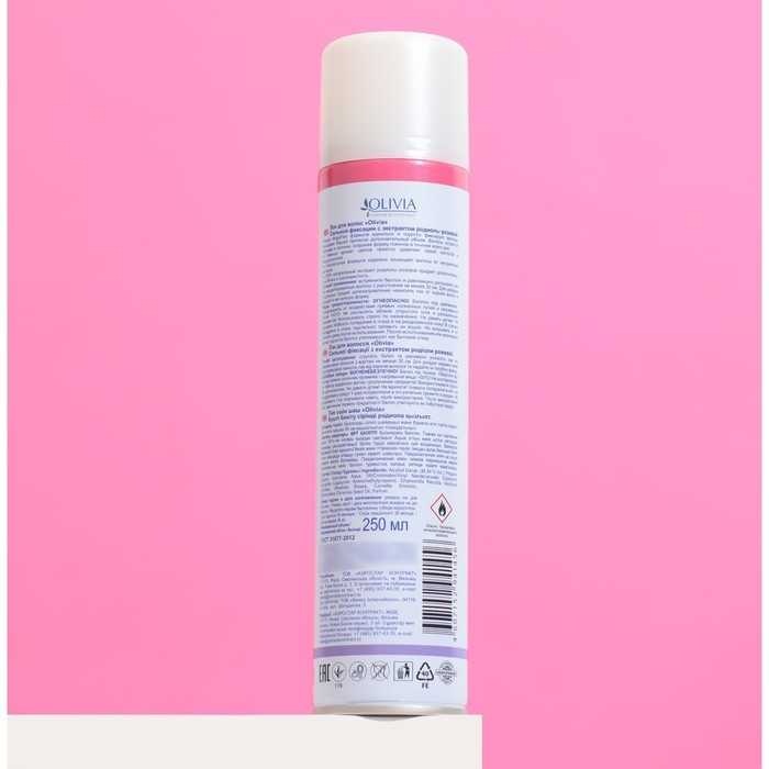 Лак для волос сильной фиксации «Olivia» с экстрактом родиолы розовой, 250 мл Лак для волос сильной фиксации «Olivia» с экстрактом родиолы розовой, 250 мл