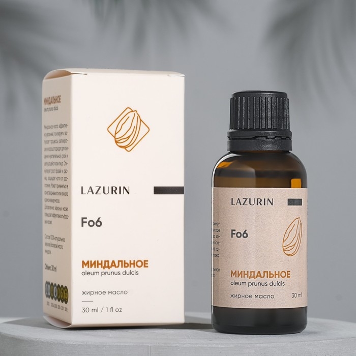 Жирное масло Жирное масло "Миндальное" 30 мл
