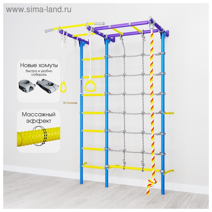 Детский спортивный комплекс S7, цвет сиреневый/голубой Детский спортивный комплекс S7, цвет сиреневый/голубой