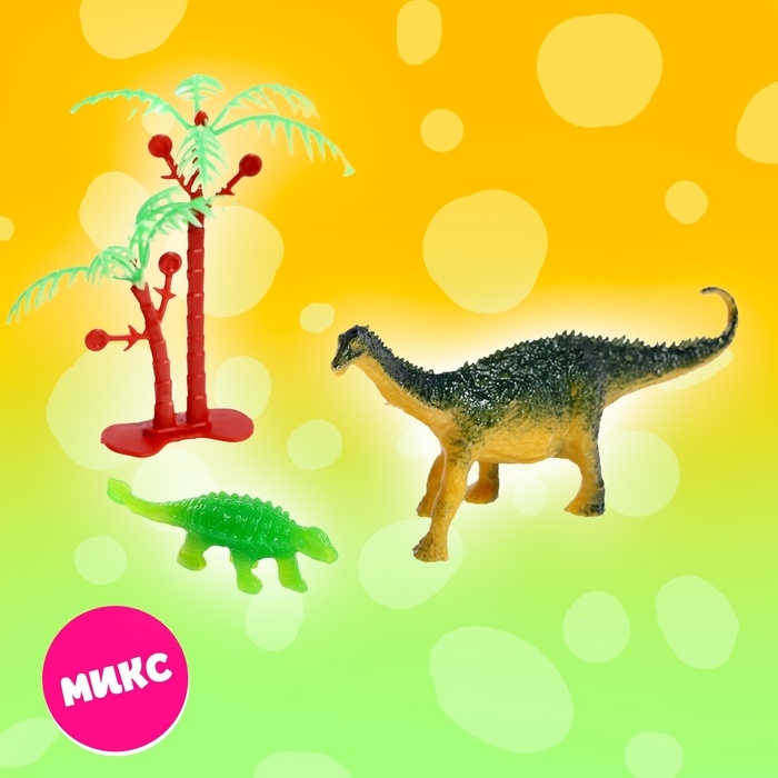 Игрушка-сюрприз в шаре «Мир динозавров»
