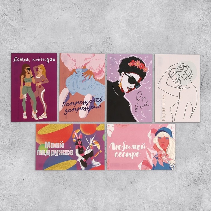 Набор почтовых карточек  Набор почтовых карточек "Универсальный" , 20 шт, 10 × 15 см