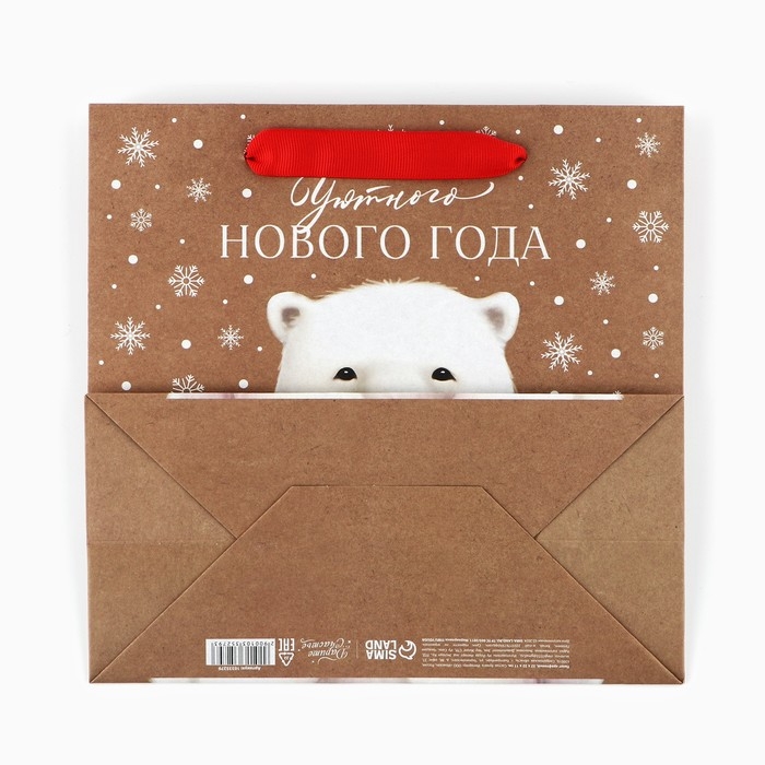 Пакет подарочный новогодний крафтовый квадратный «Новогодний мишка», 22 х 22 х 11 см, Новый год