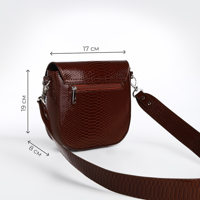 Сумка женская TEXTURA, мессенджер, маленький размер, цвет коричневый Сумка женская TEXTURA, мессенджер, маленький размер, цвет коричневый