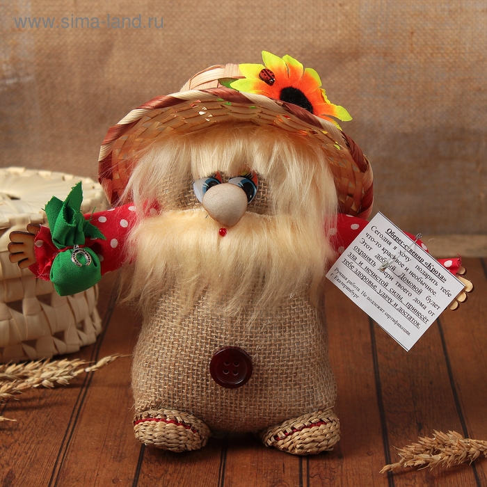 Оберег Оберег "Домовой Кроха», с подковой, микс