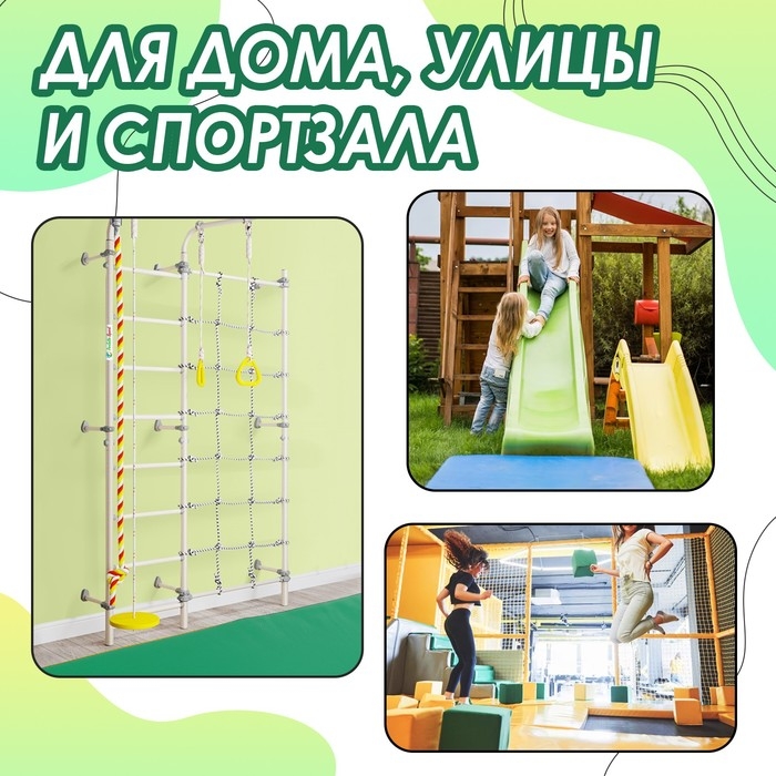 Мат, 100х100х8 см, цвет зелёный/жёлтый Мат, 100х100х8 см, цвет зелёный/жёлтый