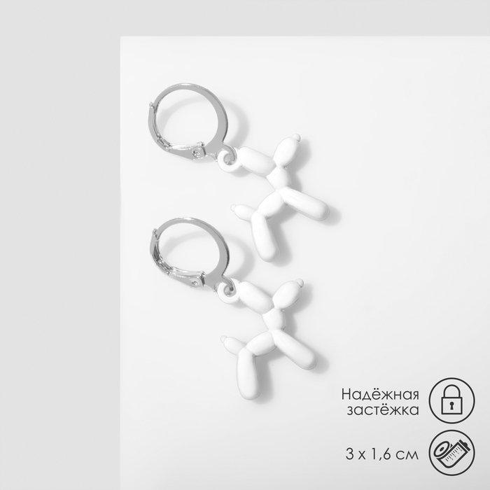 Серьги «Собачки» игрушечные, цвет белый в серебре Серьги «Собачки» игрушечные, цвет белый в серебре