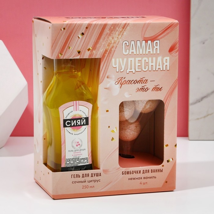 Новогодний подарочный набор косметики «Самая чудесная», гель для душа во флаконе мартини 250 мл и бомбочки для ванны 4 х 20 г, Новый Год Новогодний подарочный набор косметики «Самая чудесная», гель для душа во флаконе мартини 250 мл и бомбочки для ванны 4 х 20 г, Новый Год