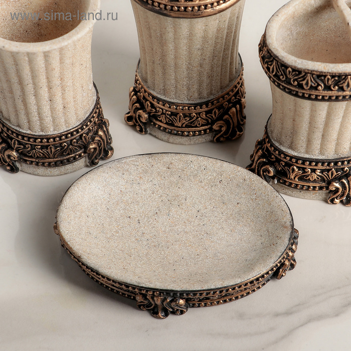 Набор аксессуаров для ванной комнаты «Вензеля», 4 предмета (дозатор 200 мл, мыльница, 2 стакана), цвет бежевый Набор аксессуаров для ванной комнаты «Вензеля», 4 предмета (дозатор 200 мл, мыльница, 2 стакана), цвет бежевый