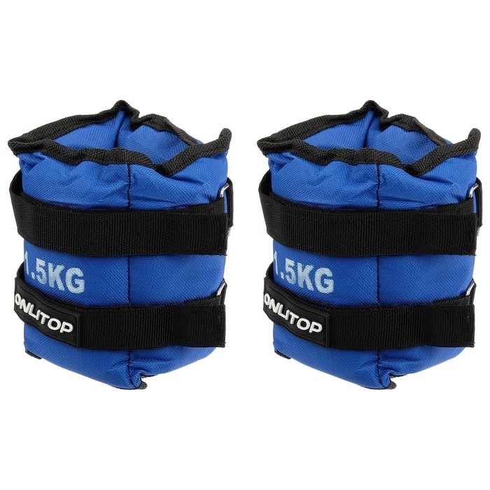 Утяжелители ONLYTOP, 2 шт. х 1,5 кг, цвет синий Утяжелители ONLYTOP, 2 шт. х 1,5 кг, цвет синий