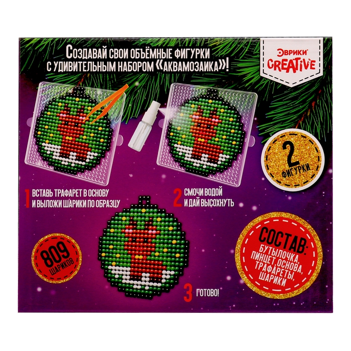 Аквамозаика «Шары с Дедом Морозом и оленёнком», 2 фигурки, 809 шариков Аквамозаика «Шары с Дедом Морозом и оленёнком», 2 фигурки, 809 шариков