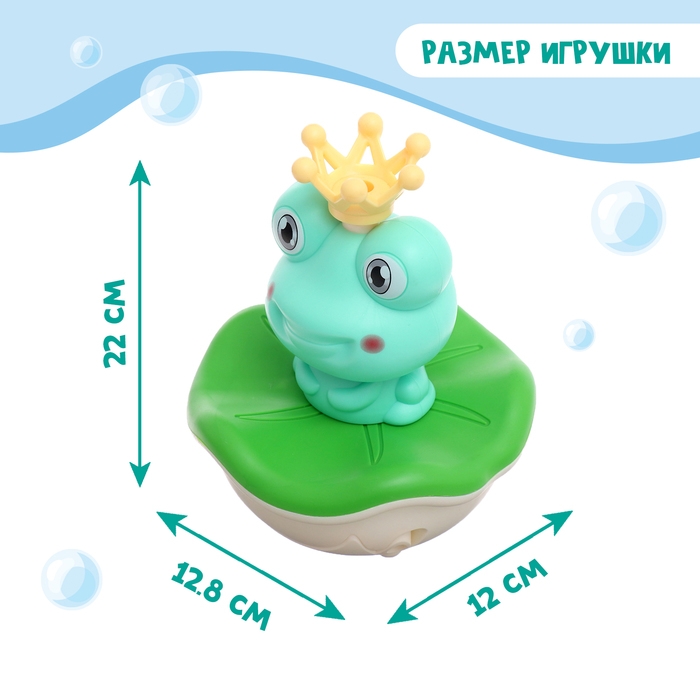 Игрушка для купания в ванной «Кваки», фонтанчик, 4 насадки Игрушка для купания в ванной «Кваки», фонтанчик, 4 насадки
