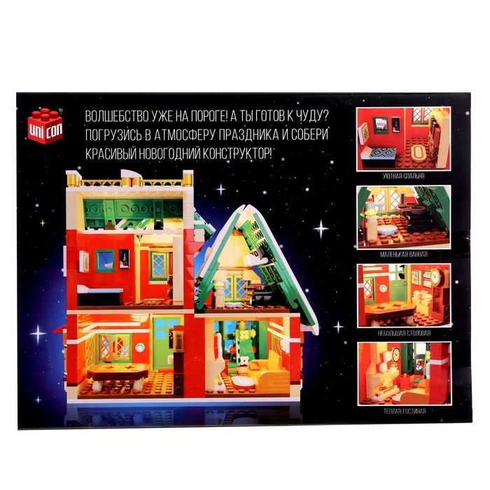 Конструктор «Лавка чудес», 939 деталей Конструктор «Лавка чудес», 939 деталей