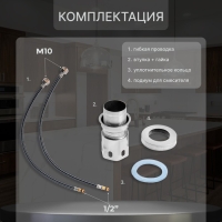 Смеситель для кухни ZEIN Z2387, однорычажный, картридж керамика 35 мм, нерж. сталь, черный