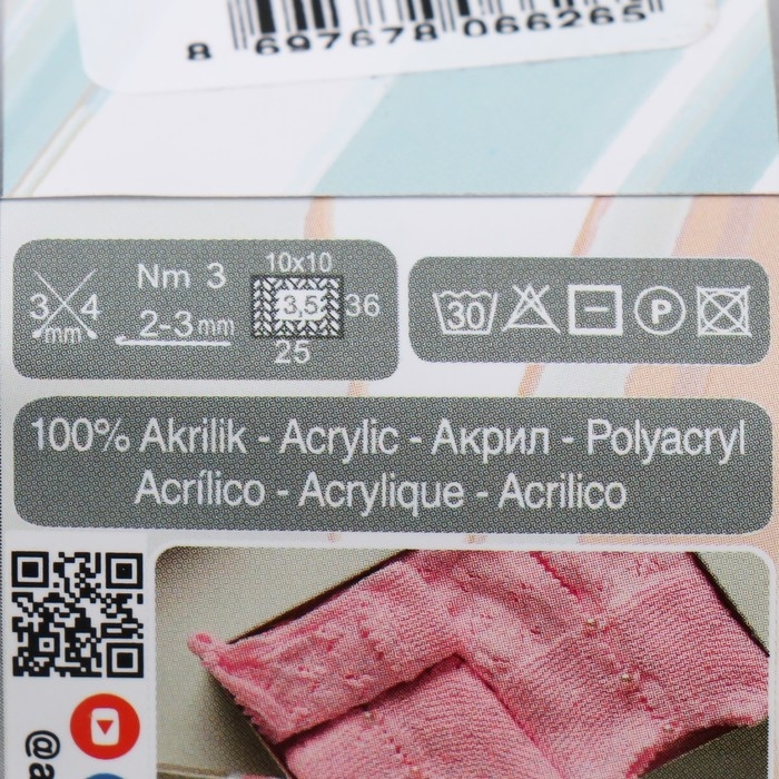 Пряжа Пряжа "My baby" 100% акрил 150м/50гр (141 синий)