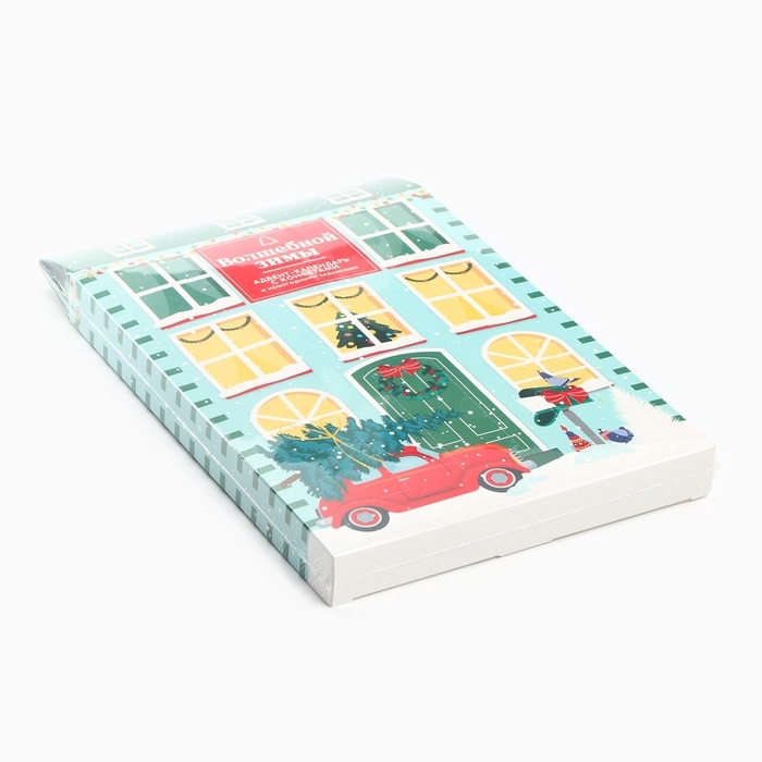 Адвент-календарь новогодний «Волшебной зимы», конфеты 12 шт Адвент-календарь новогодний «Волшебной зимы», конфеты 12 шт