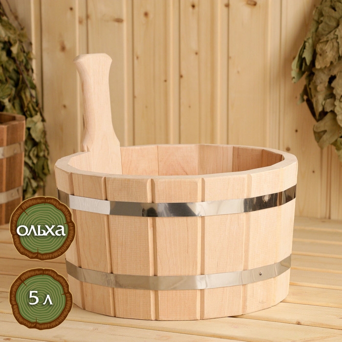 Шайка из ольхи, 5 л, круглая, нержавеющий обруч Шайка из ольхи, 5 л, круглая, нержавеющий обруч