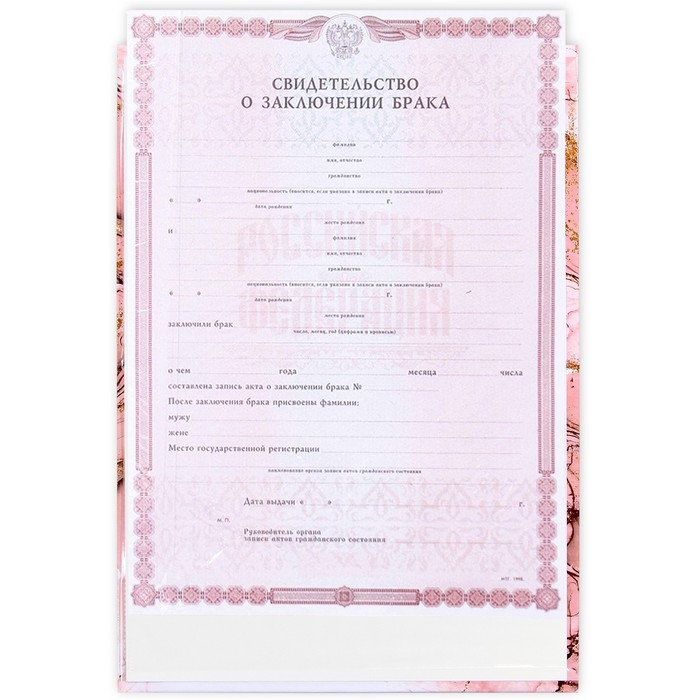 Папка для свидетельства о заключении брака «Семейный документ», мрамор, А5 Папка для свидетельства о заключении брака «Семейный документ», мрамор, А5
