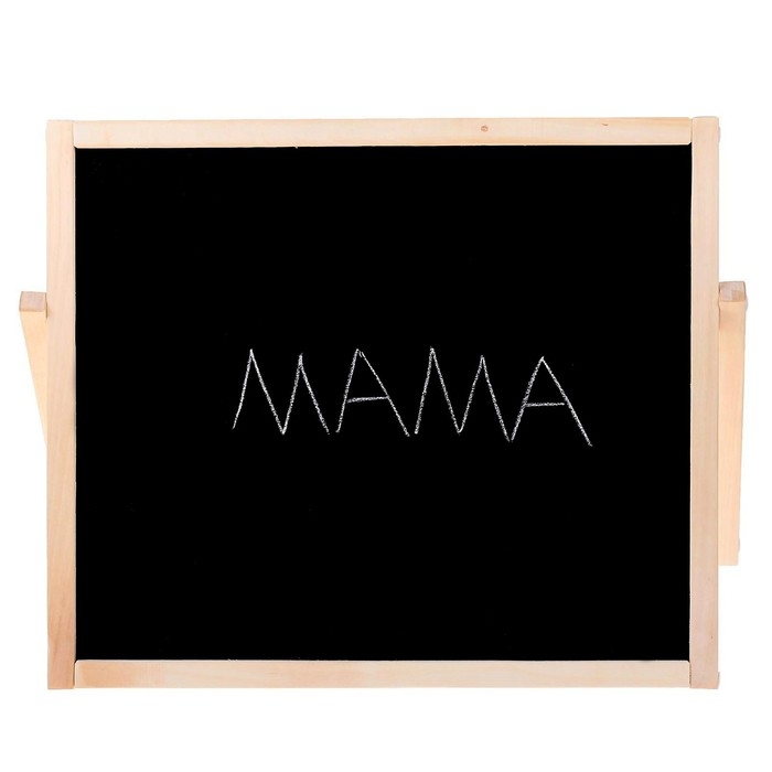 Мольберт двухсторонний «Умный малыш» Мольберт двухсторонний «Умный малыш»