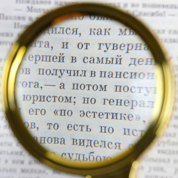 Лупа классическая в золотой оправе 6х, d=7см, Мастер К. Лупа классическая в золотой оправе 6х, d=7см, Мастер К.