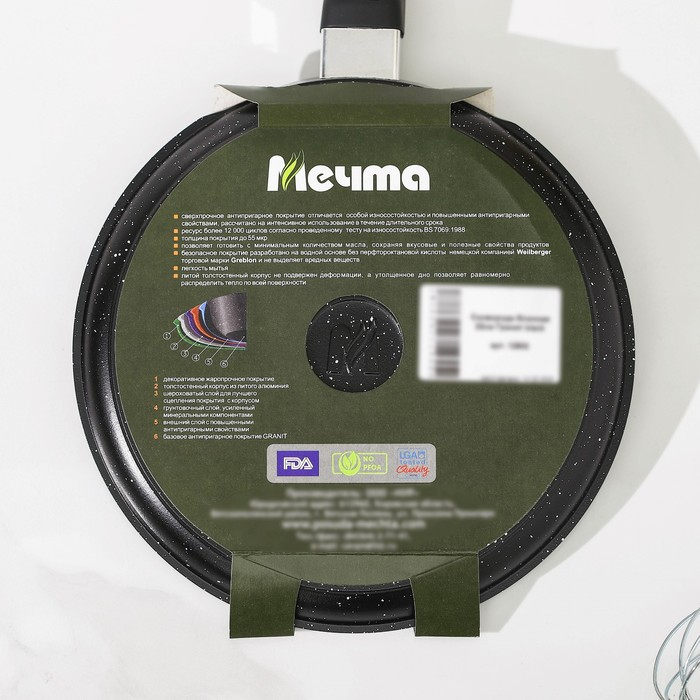 Сковорода блинная «Гранит Black», d=22 см, пластиковая ручка, антипригарное покрытие, цвет чёрный Сковорода блинная «Гранит Black», d=22 см, пластиковая ручка, антипригарное покрытие, цвет чёрный