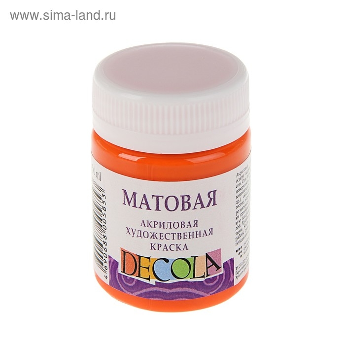Краска акриловая матовая 50 мл, ЗХК Decola, оранжевая, 14328315 Краска акриловая матовая 50 мл, ЗХК Decola, оранжевая, 14328315