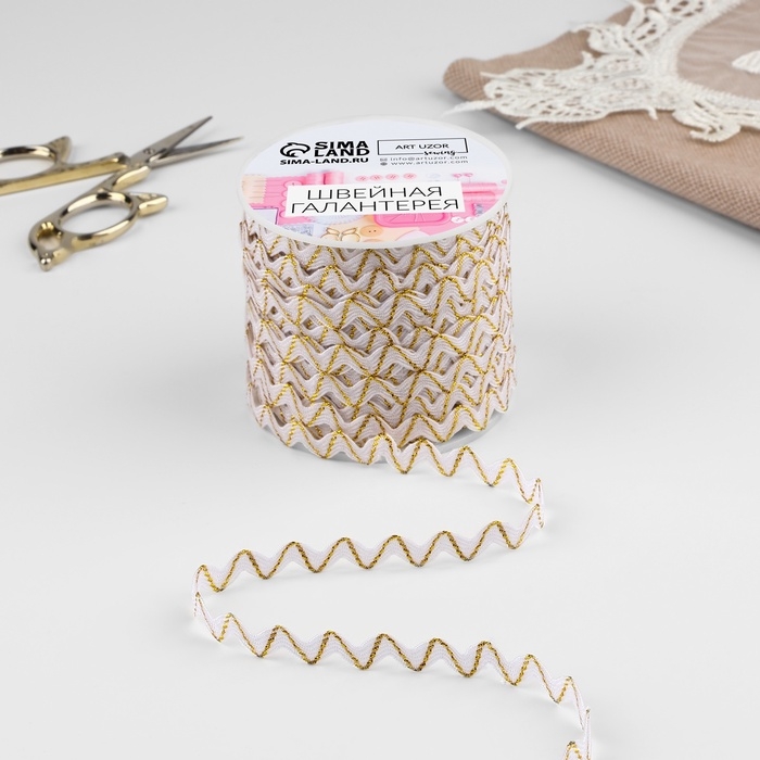 Тесьма декоративная «Вьюнчик», 5 мм × 27 м ± 1 м, цвет белый с золотой нитью Тесьма декоративная «Вьюнчик», 5 мм × 27 м ± 1 м, цвет белый с золотой нитью