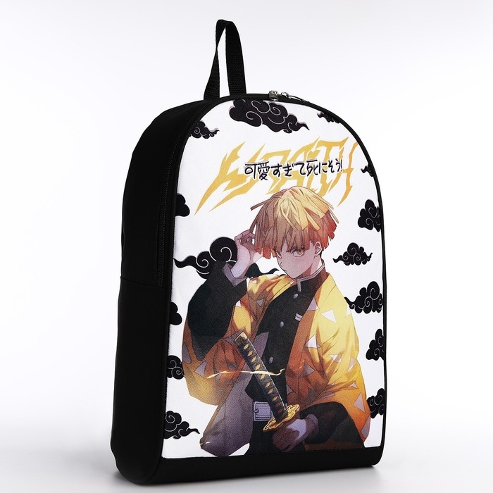 Рюкзак школьный текстильный «Аниме», 38х14х27 см, цвет чёрный, белый Рюкзак школьный текстильный «Аниме», 38х14х27 см, цвет чёрный, белый