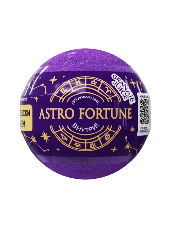 Бомбочка для ванн с шиммером (блёстками) ASTRO FORTUNE гранатовый сок, 120 г