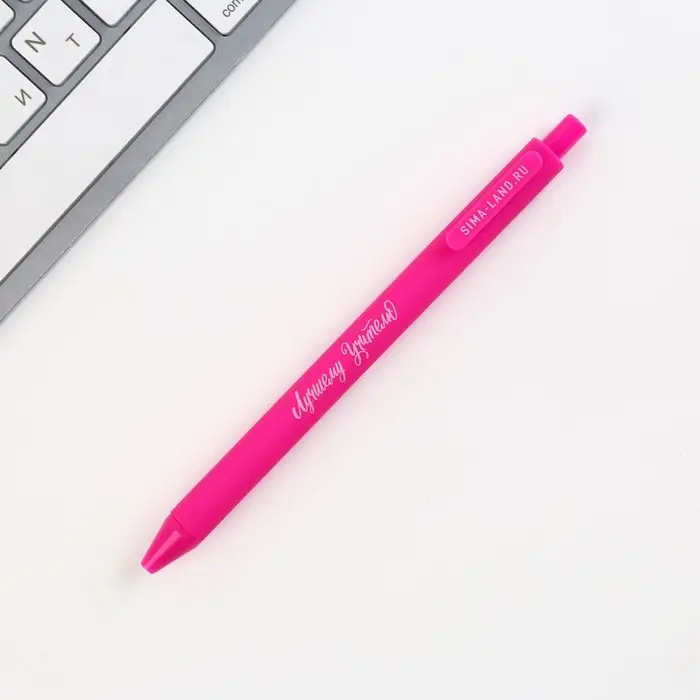 Подарочный набор, ежедневник А5, 160 л., планер 50 л., ручка &laquo;Лучшему учителю&raquo;