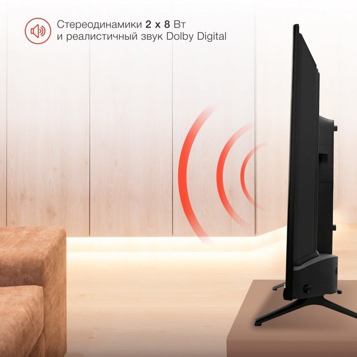 Телевизор Starwind SW-LED32SG300, 32 Телевизор Starwind SW-LED32SG300, 32", 1366x768, DVB-T2/C/S2,HDMI 2, USB 1, SmartTV,чёрный
