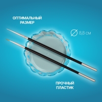 Подставка для кистей «Чаша», d=8.8×2 см, голубая