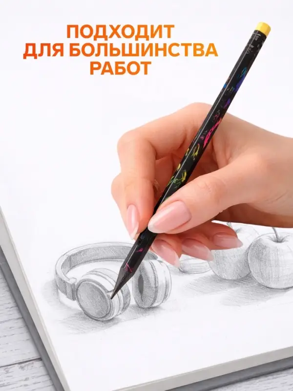 Карандаш чернографитный Calligrata, НВ, с ластиком, круглый, пластиковый, чёрный корпус с рисунком