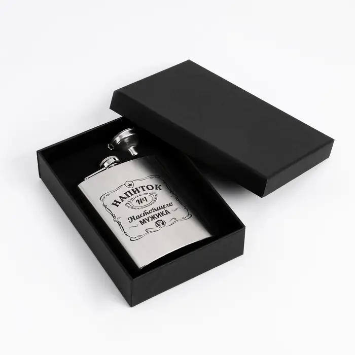 Фляжка &laquo;Напиток настоящего мужика&raquo;, нержавеющая сталь, 240 мл, 8 oz