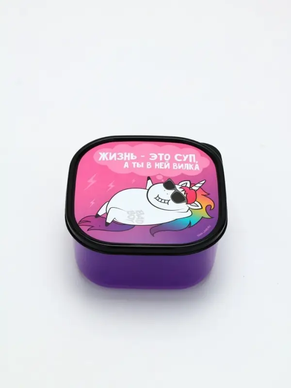 Ланч - бокс квадратный &laquo;Единорог&raquo;, 700 мл