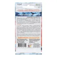 Семена Томат "Новый Кенигсберг", Красный, 20 шт Семена Томат "Новый Кенигсберг", Красный, 20 шт