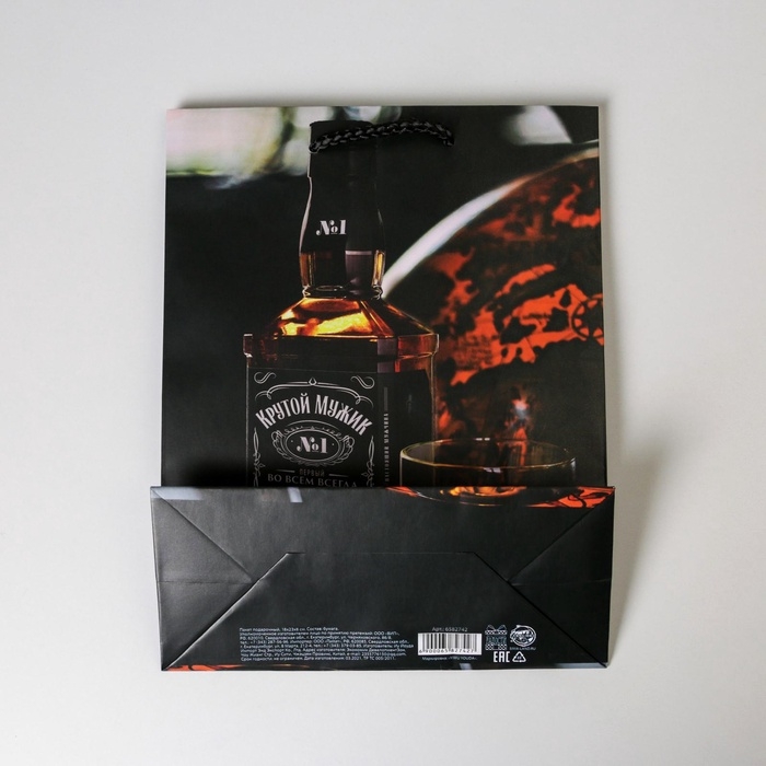 Пакет подарочный ламинированный, упаковка, «Крутой мужик», MS 18 х 23 х 8 см Пакет подарочный ламинированный, упаковка, «Крутой мужик», MS 18 х 23 х 8 см