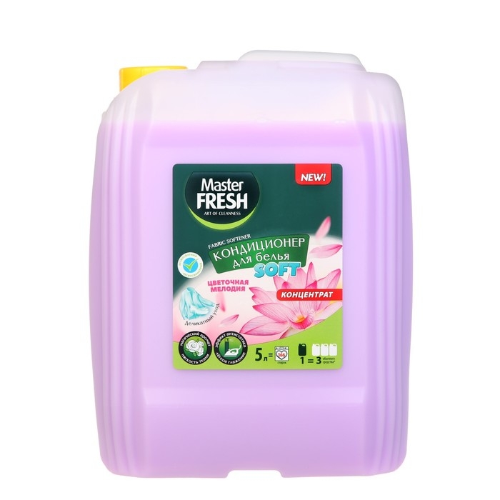 Кондиционер для белья Master FRESH «Цветочная мелодия», концентрат, 5 л Кондиционер для белья Master FRESH «Цветочная мелодия», концентрат, 5 л