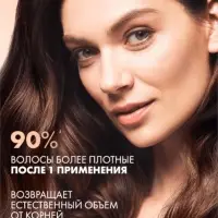 Шампунь для волос уплотняющий "Клиар" стоп-истончение, 380 мл Шампунь для волос уплотняющий "Клиар" стоп-истончение, 380 мл