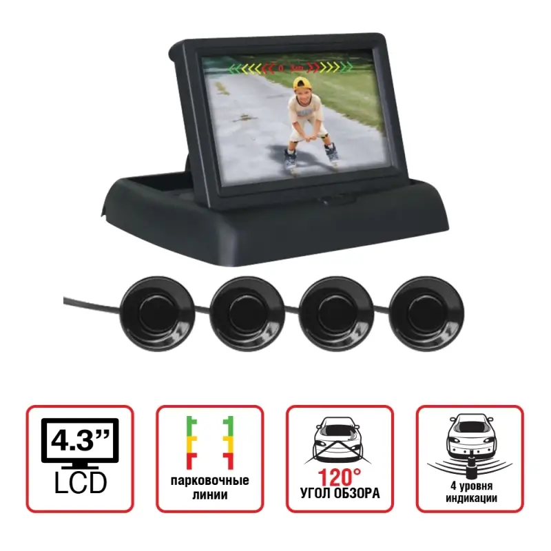Парктроник PS-842U (4 датчика+коннекторы, ЖК-Дисплей, камера заднего вида)