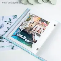Фотоальбом на 36 фото 10&times;15 см &laquo;Сочиняй мечты&raquo;