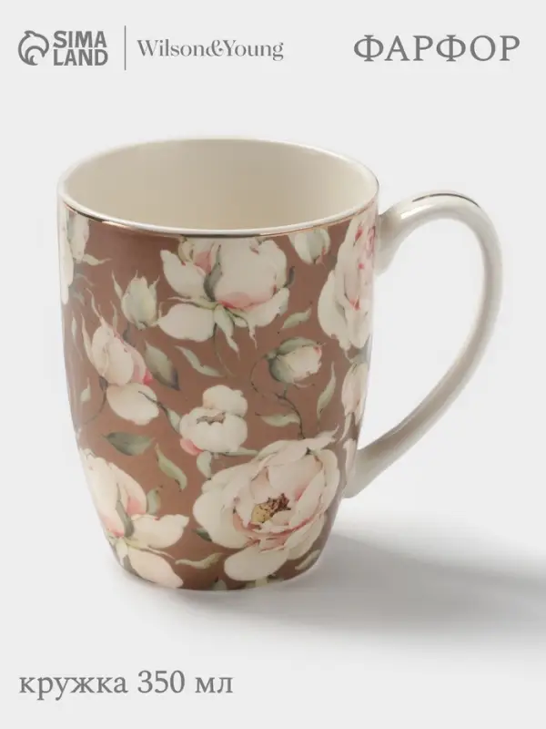 Кружка WY Pink O'hara, 350 мл, фарфор, бежевая