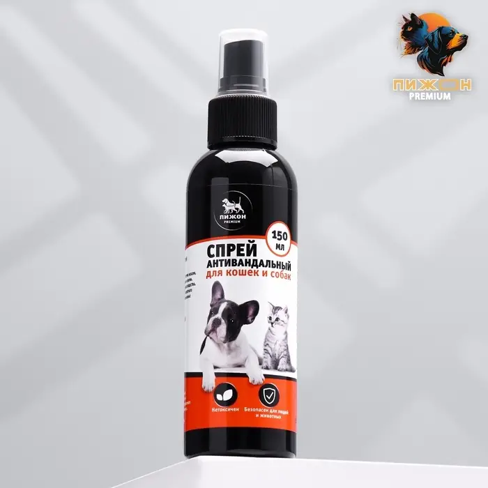 Спрей антивандальный &laquo;Пижон Premium&raquo;, 150 мл, для кошек и собак