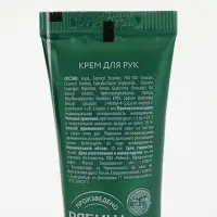 URAL LAB Winter Melody Набор косметики в мешке, зимний лес URAL LAB Winter Melody Набор косметики в мешке, зимний лес