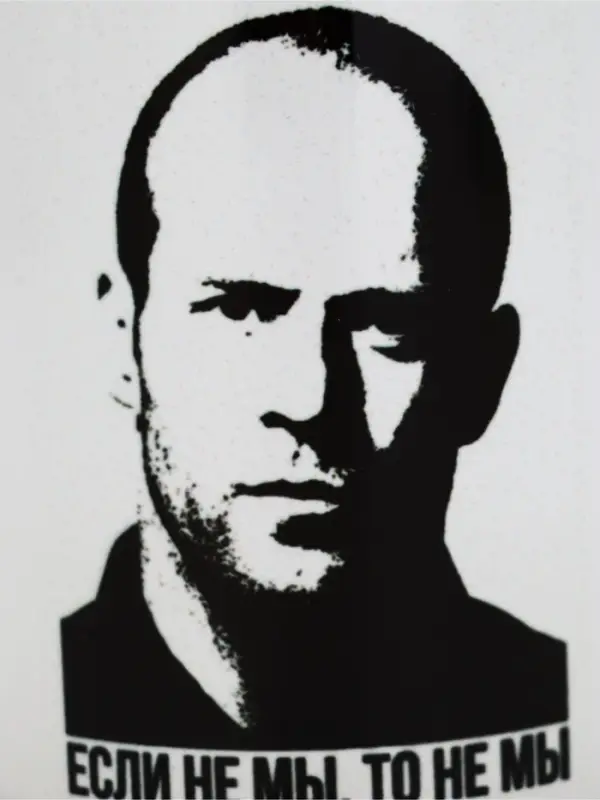 Кружка керамическая &laquo;Если не мы, то не мы&raquo;, 320 мл