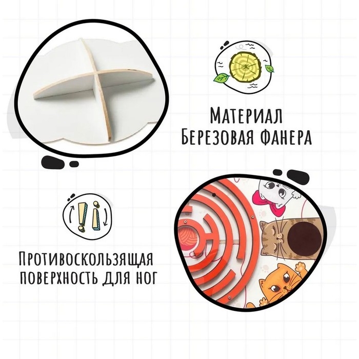 Обучающая игра «Балансир. Клубок» Обучающая игра «Балансир. Клубок»