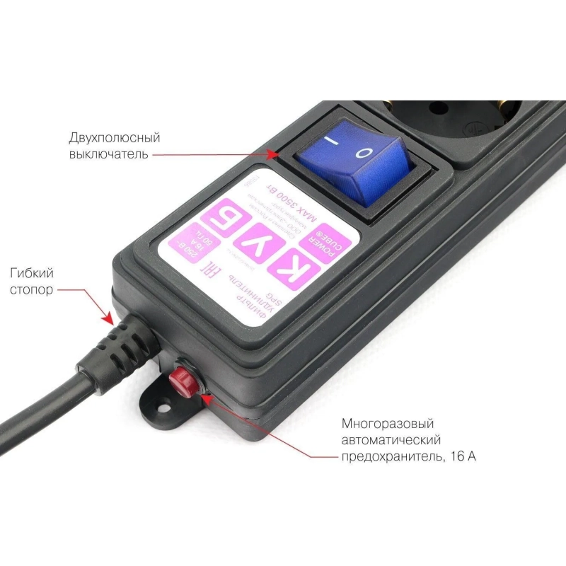 Сетевой фильтр Power Cube 6р/5м, 16А/3.5кВт, 3x1,0, черн(SPG6-B5M)