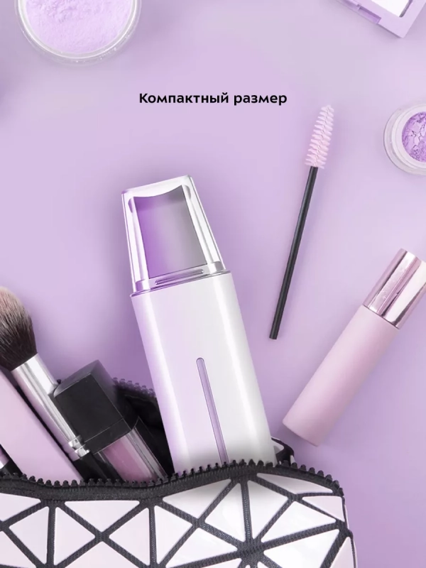 Аппарат для ультразвуковой чистки лица КТ-3189 - 1.5 Вт