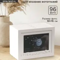 Фотоархив на 96 фото 10&times;15 см с фоторамкой 10&times;15 см &laquo;Помнишь?&raquo;, белый, 20&times;15&times;12 см